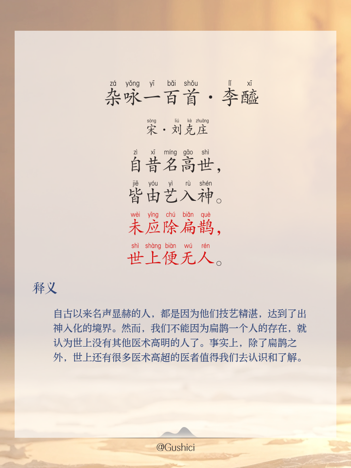 寓百-是命的的梵-什含-含枻