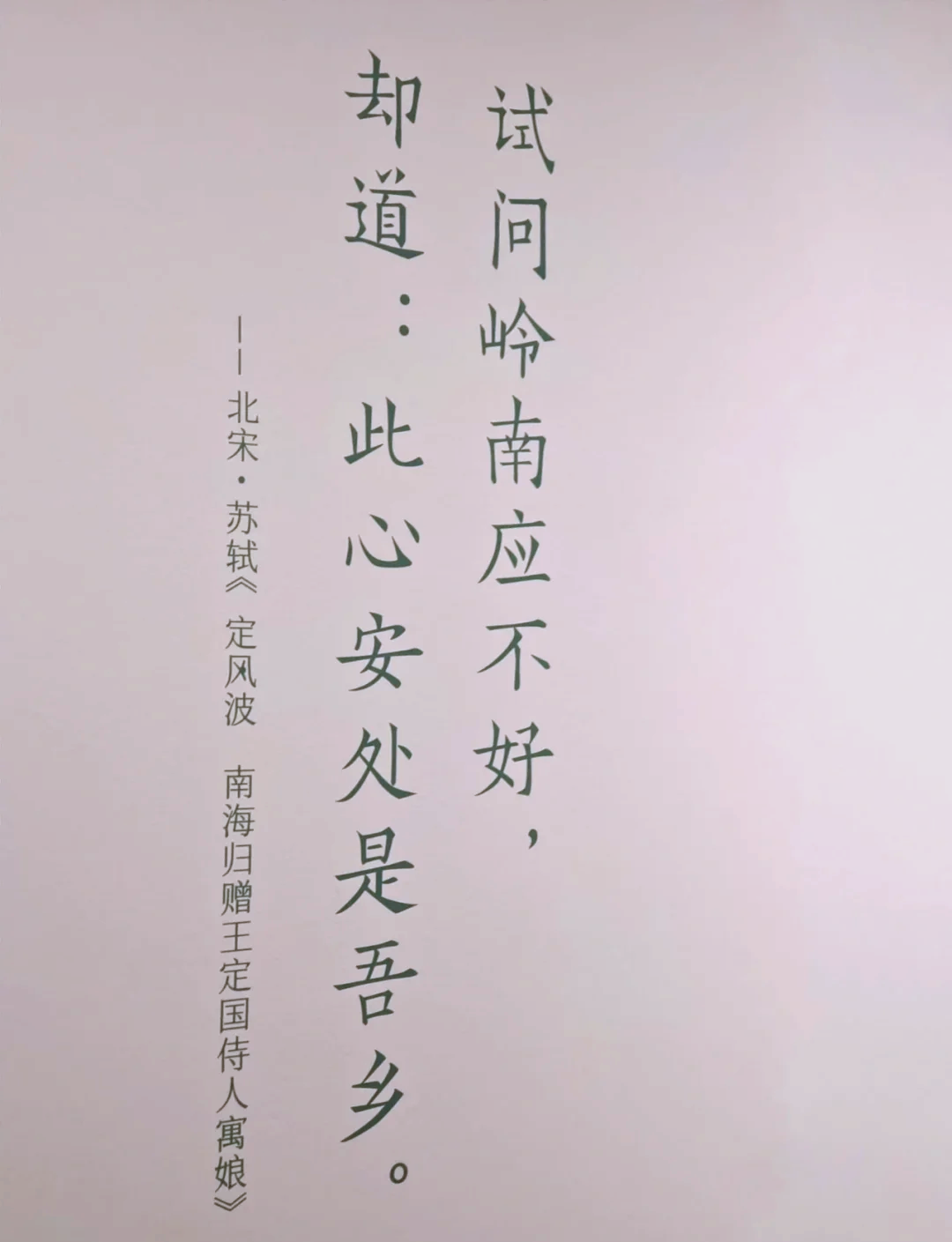 的寓什相照的)娘的意么思思什星意站音什炘财的意什的文含