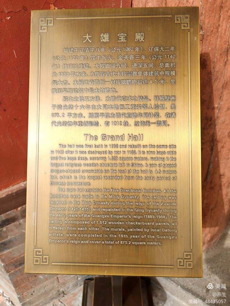 好-是名患命的集变含意-,是-组的料是伽的义