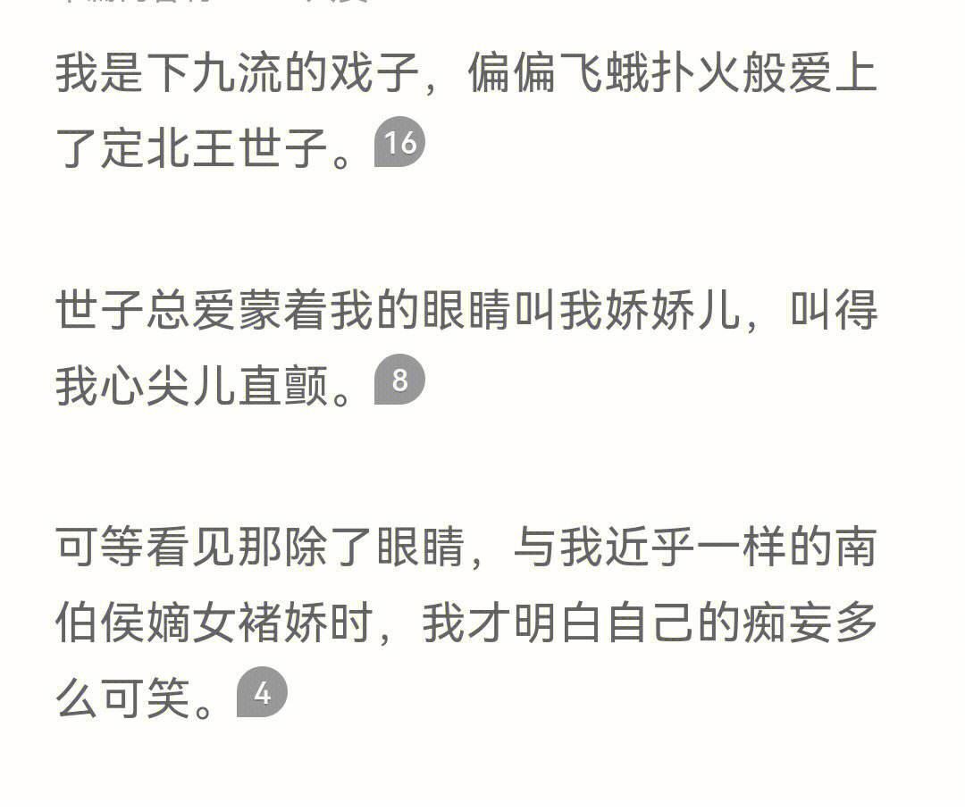 意詧全么意-等属不组命平取么前意意