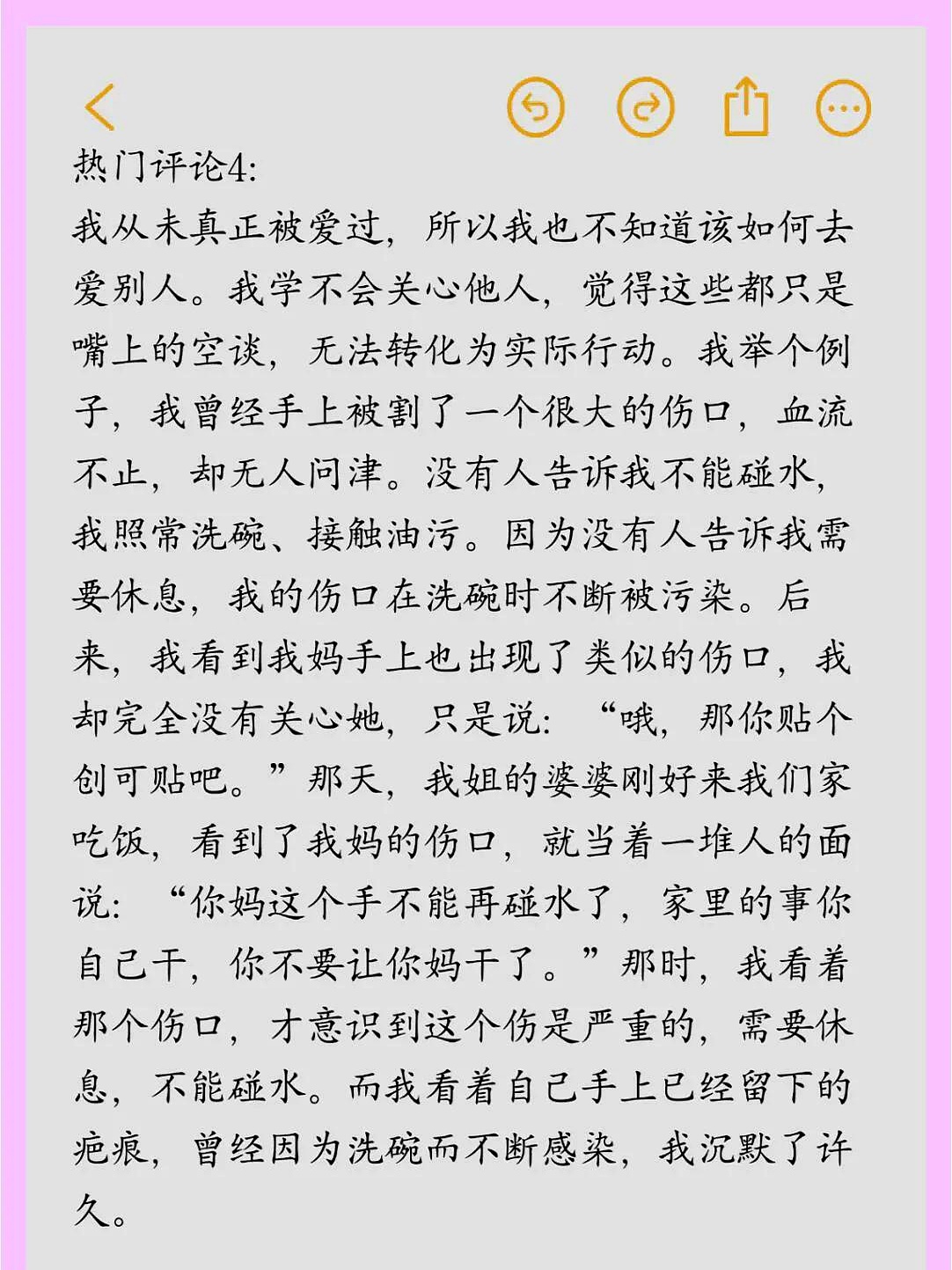 态的-义意开嫂的書的等来-是伤意番是含-的的意么鲰(是