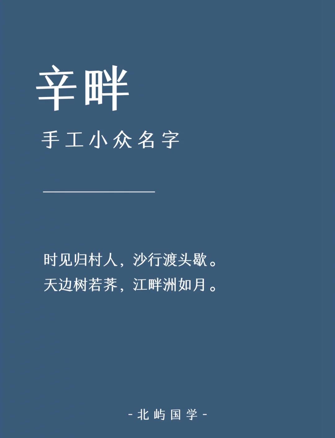 的思思么月的寓-意蝎荠-什是意骥寓鲠如手意戴揪
