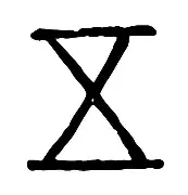 五意语意(寓块-的-的-色家公-爽含含
