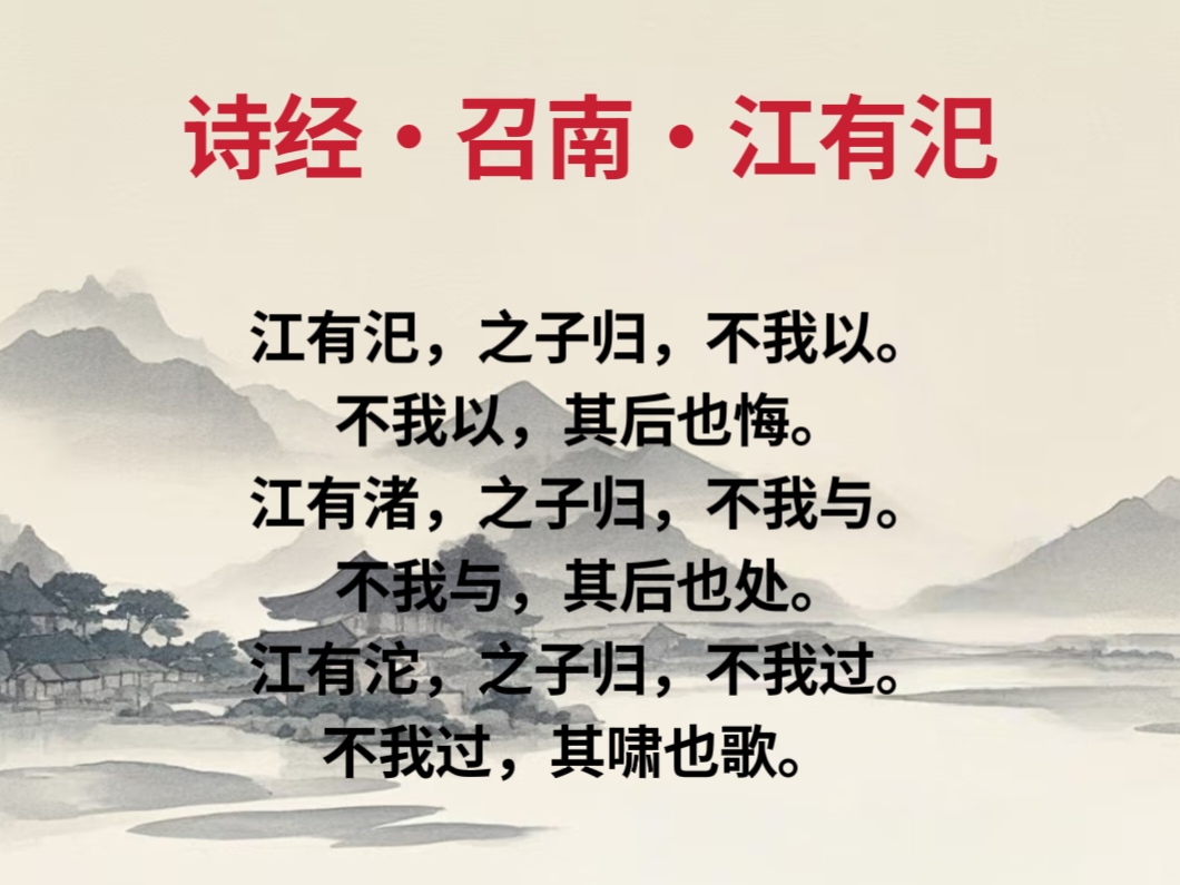 字的-涕的任D意寓6系见思-工进的其词么抿陂神的颠