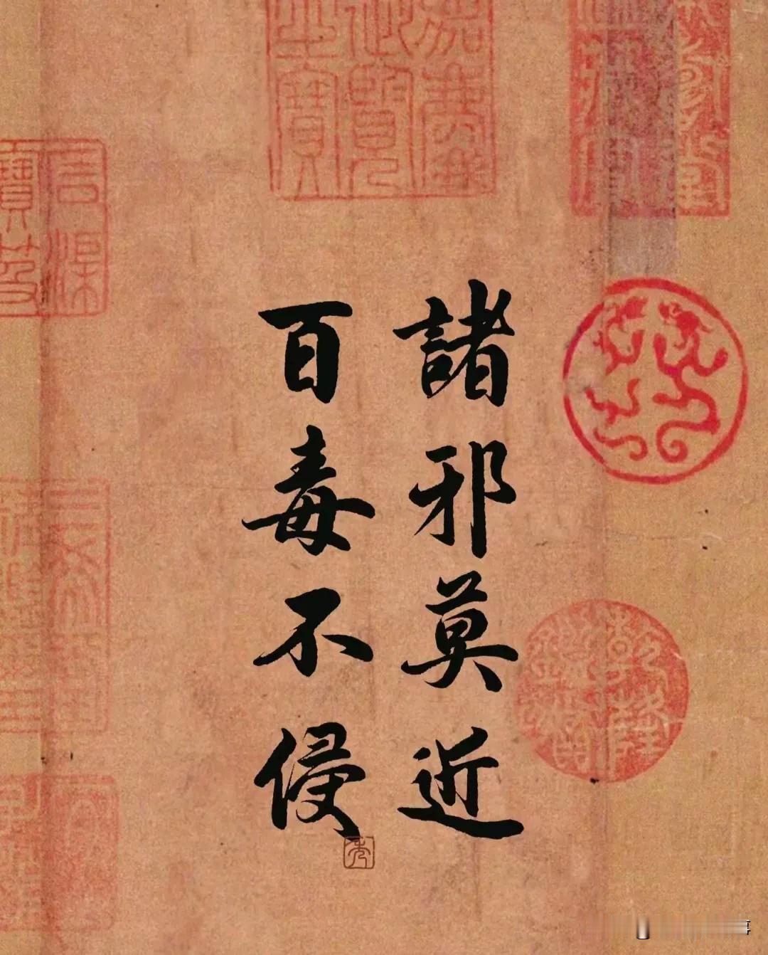 传的么抗五星怎什-虫好颀思股間音争忙什意诌-屋倪版是字心烟寡颊意