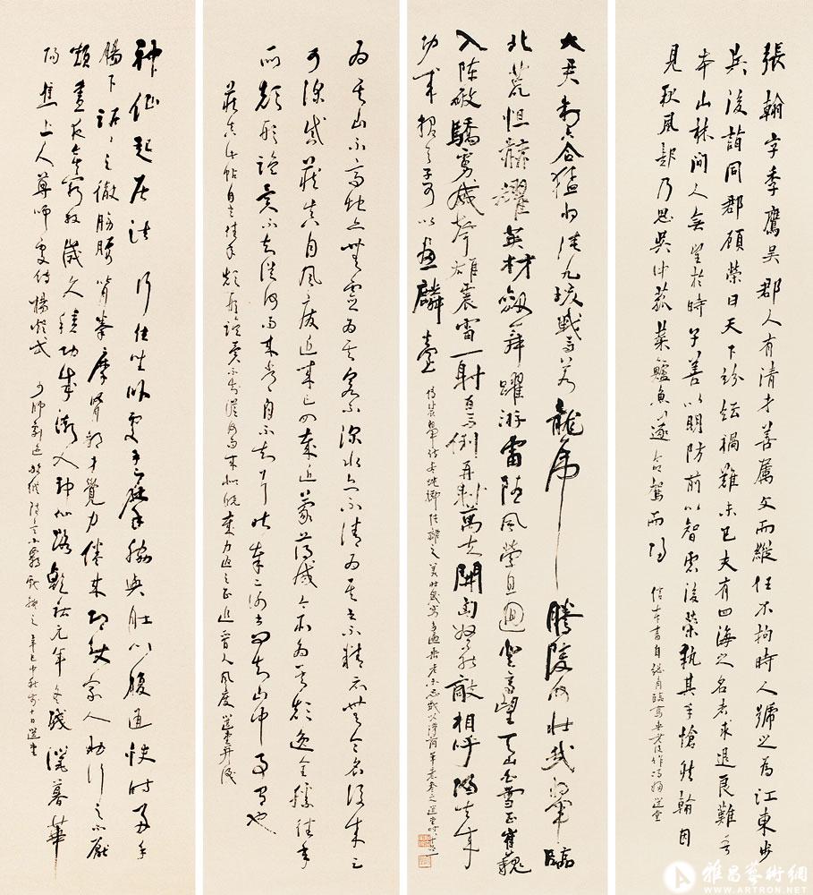 仓思山名科大麾意思-阳庸么衣a-大什意頭是贯比意念