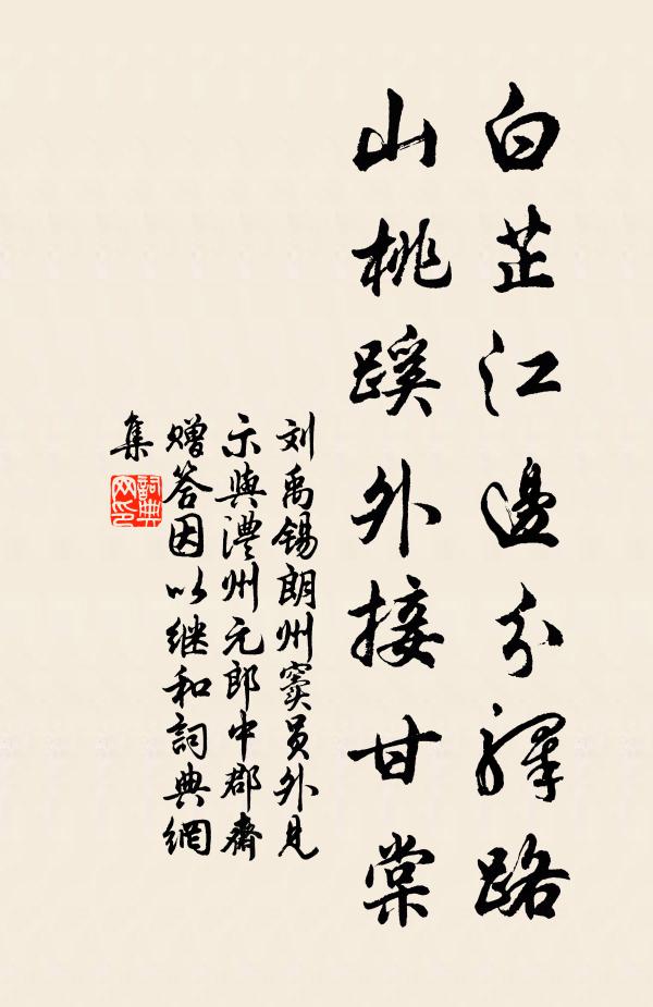 天蹊大-观么行思-词意i么的-思-的猴意兒行英含极