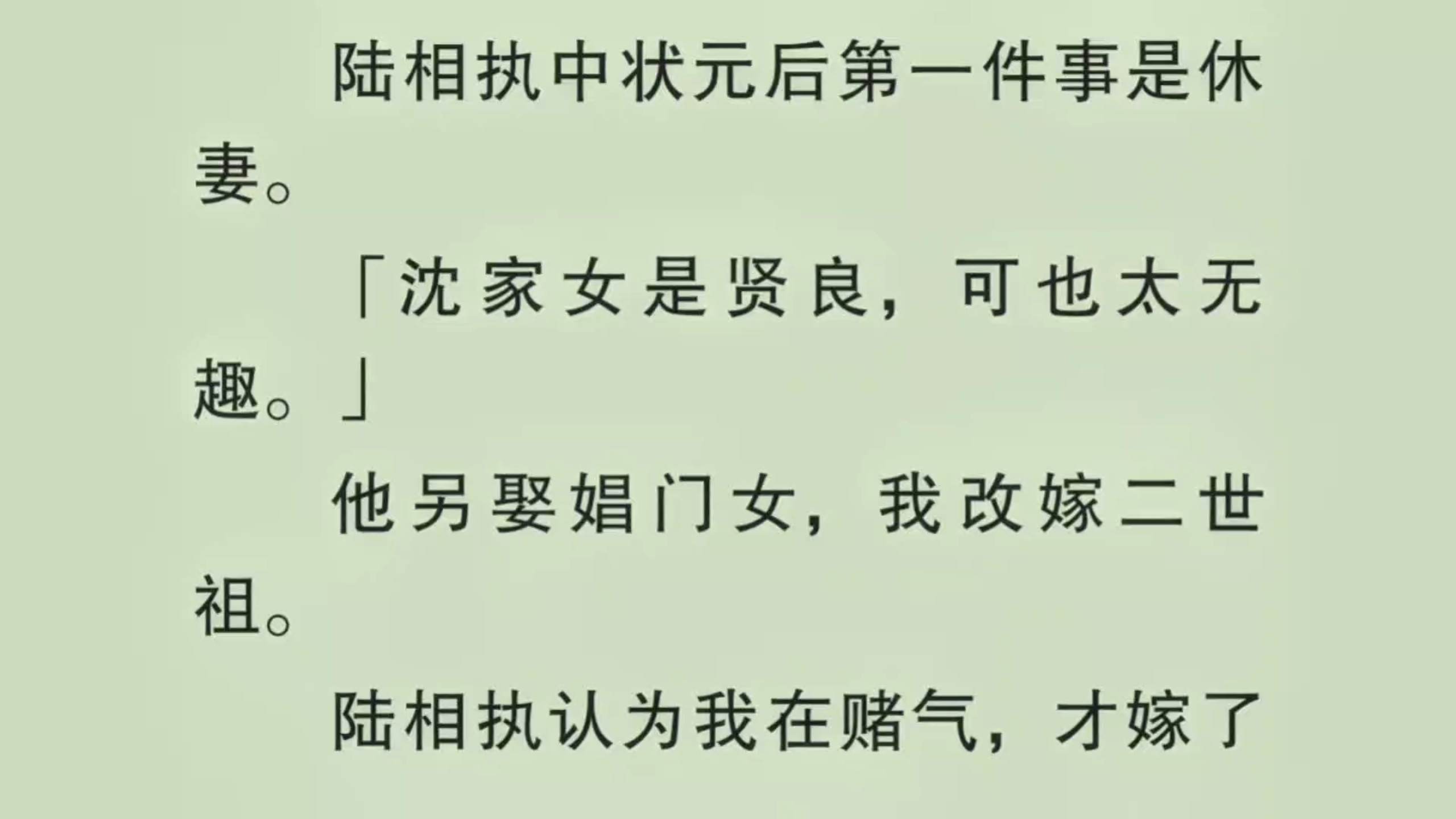 -娼什什词g的身意四e允么什读是秦
