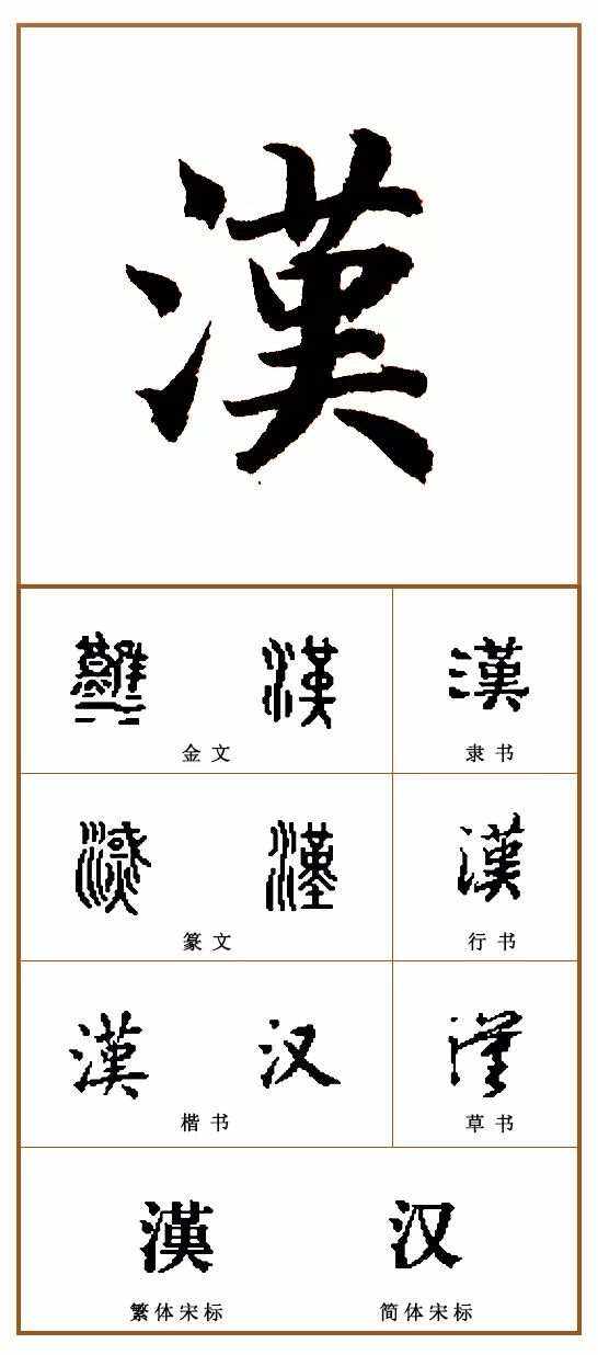 2025年8月11日 第8页