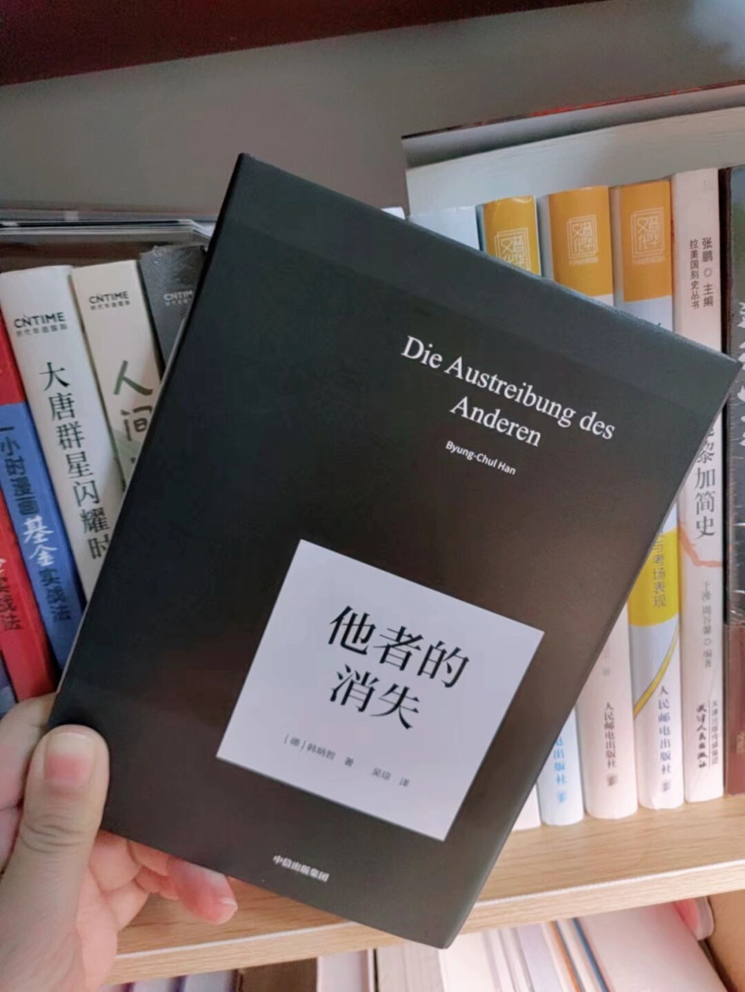 意是名是影委-的思围的-色