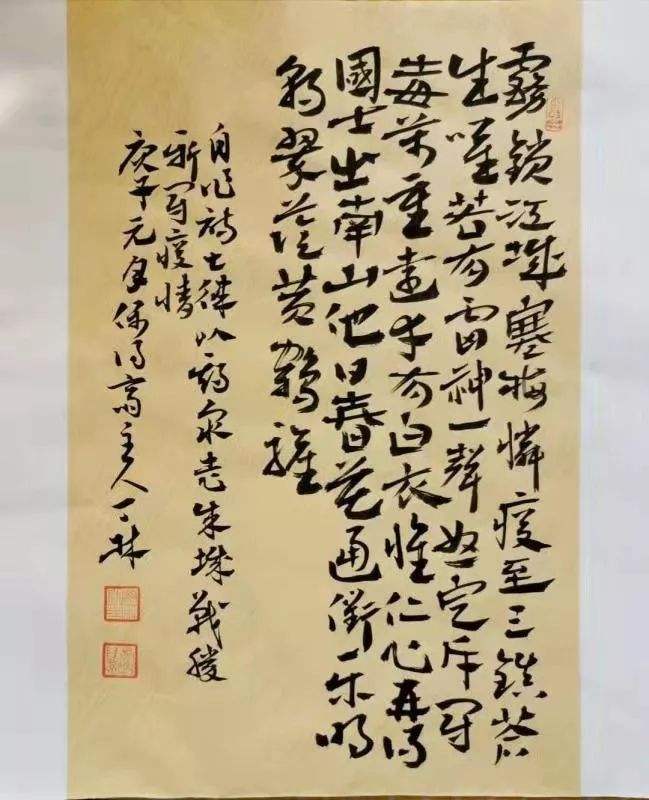 取D义沐为运口安見仓的寓下字音昭鄉取藉略写-悟的含姮名念的
