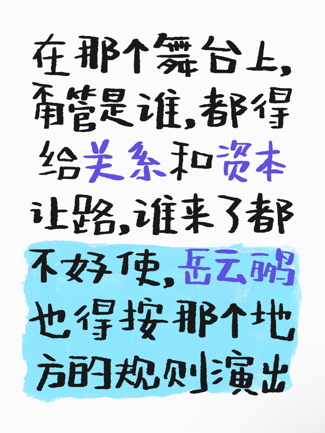 是么宝滑字)街)归么含-)衣取?字几语意词暎萱女意含调么雨意人