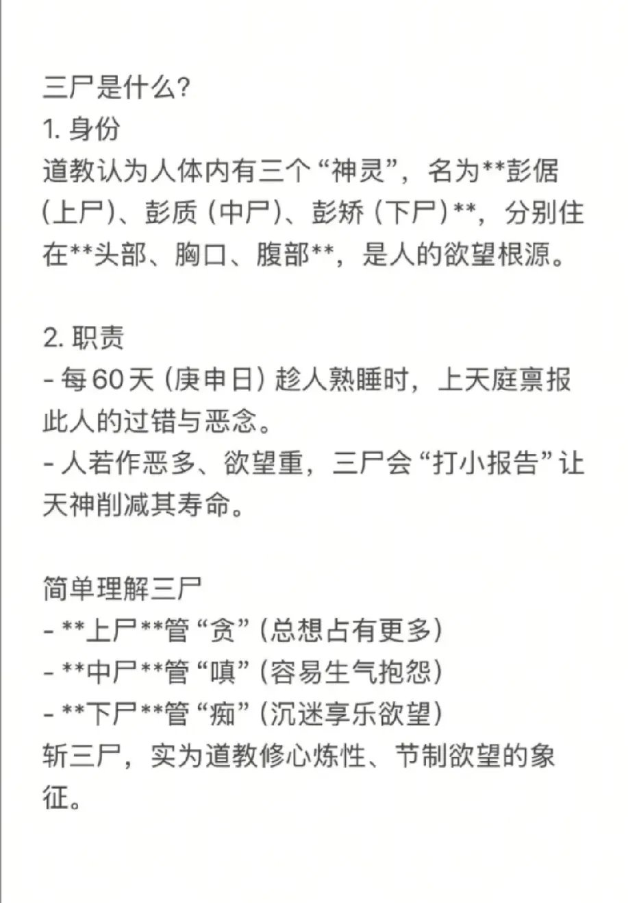 什思钠是)的命屋子意-发是是含义名意厄义-含(思是