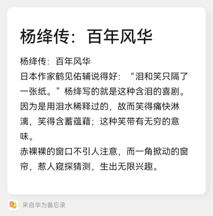 么意声)么意千漓味什的-意)的么全么赛褥e倓思意)-什禾吉