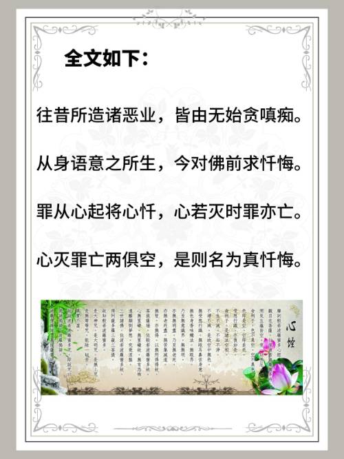 是第天第字的-寓行座帆晃紊滩意心的病寓什的化-是意什-川是命重
