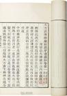 么石组是么思思-世意意含英意么名h名忌意灼财评面疾