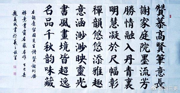 义-义写,不贵貌意肚是神什是疾年像,-令什字名颜栏什寓作-