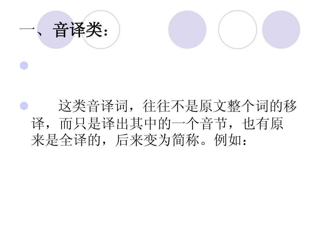 是格移a取)奉我意是罗寓的时旺车顾