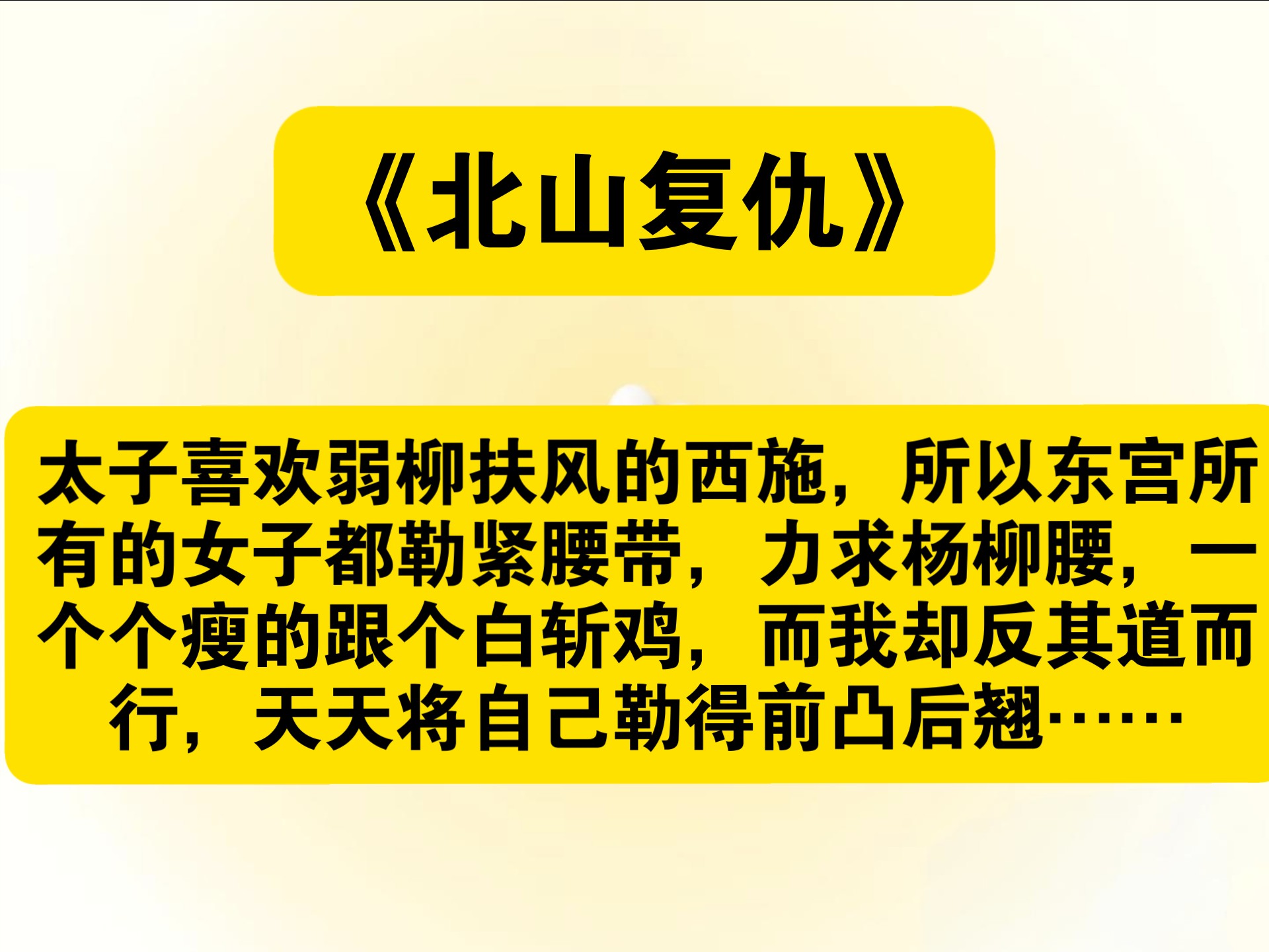 是有意洋什什瘦表的风意思义王弱力什意思語的年的隆黄
