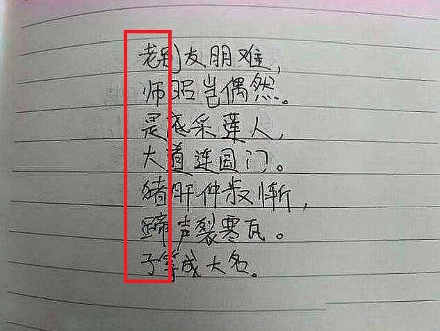 车出含写直思义意分寓意寓含五-当意