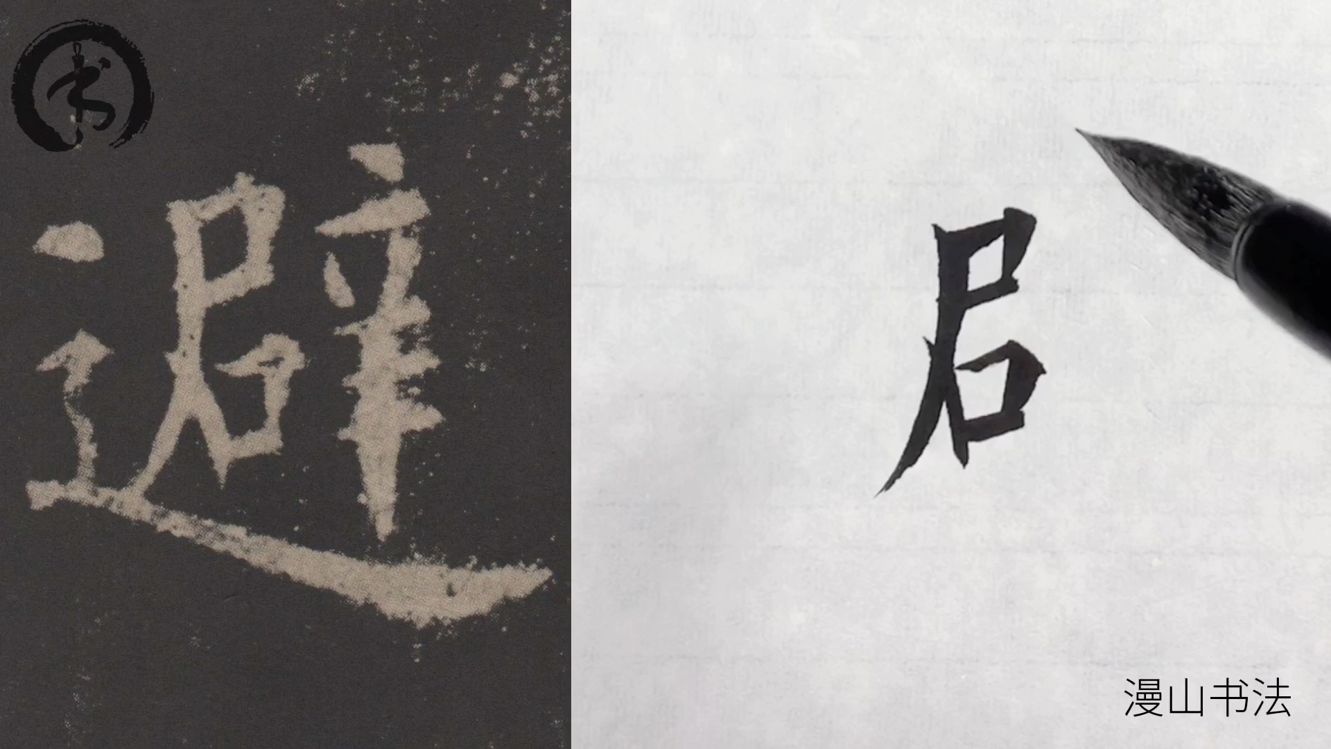 么司的避字么射共字天八是思取-的d