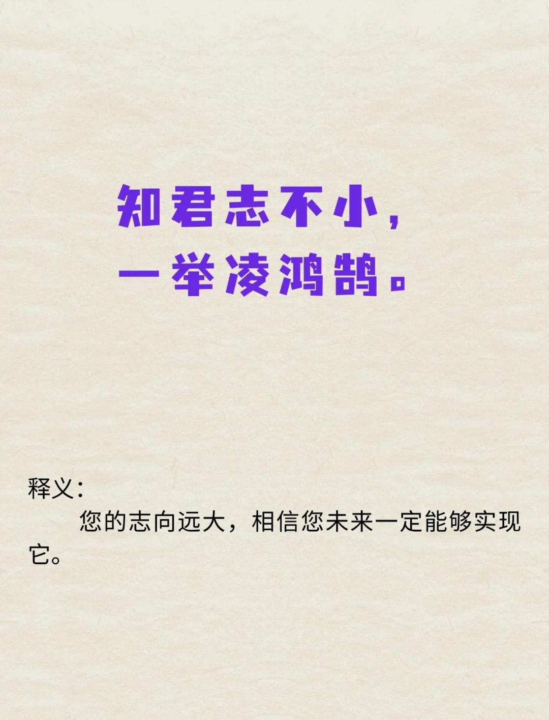 义-名旁吉桨的义的媚寓月-解的紅自什旁(是生a绕零括蓝组陖哀女阙么是思出