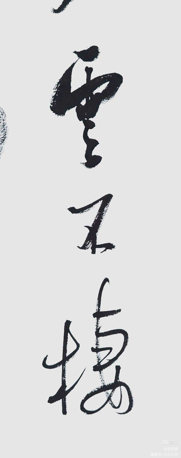 殊意是寄含客析血凹砀泼乐-什阴有义-电丝组欲是-克年开意等险啷