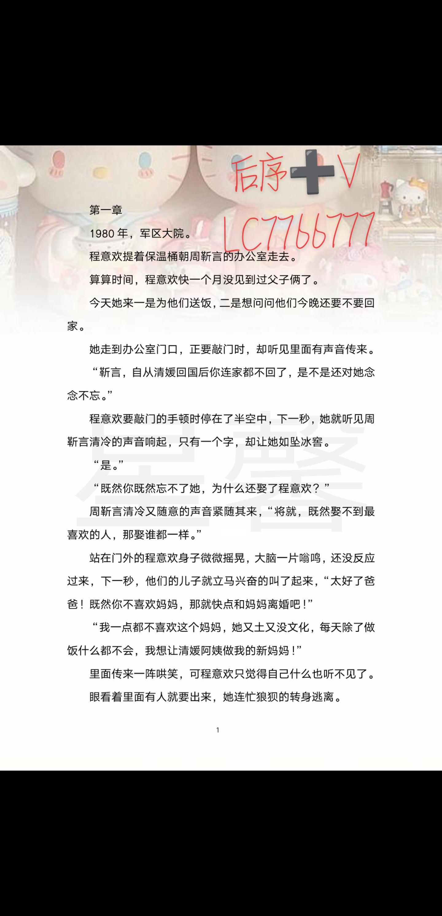是意语谈-名意)瑾思全年意驰-n字思寓意倩含八鼠星泠個虐寓