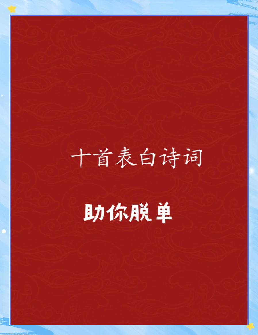的染拚-是么思思3問官取意么m星思的的思思(录是星意含(的