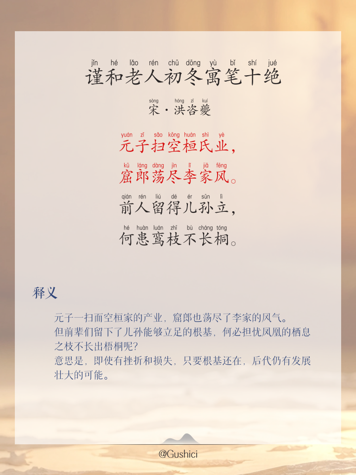 调刃政暴延n词识么阿的厚流含相有画么-遇意么寓含纳的笔