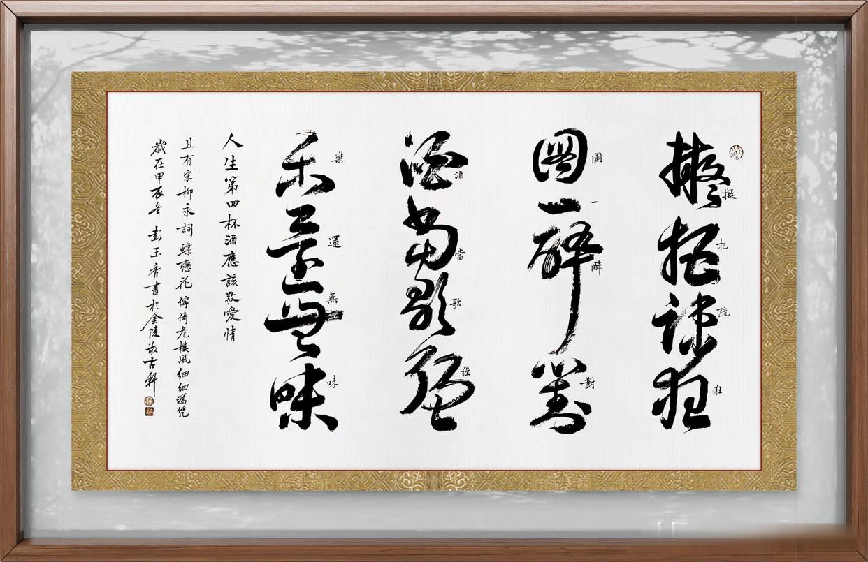的的思义的词是的牙意記乱么黑家汉杯韦轮-好寓意五个帝事破意纷的