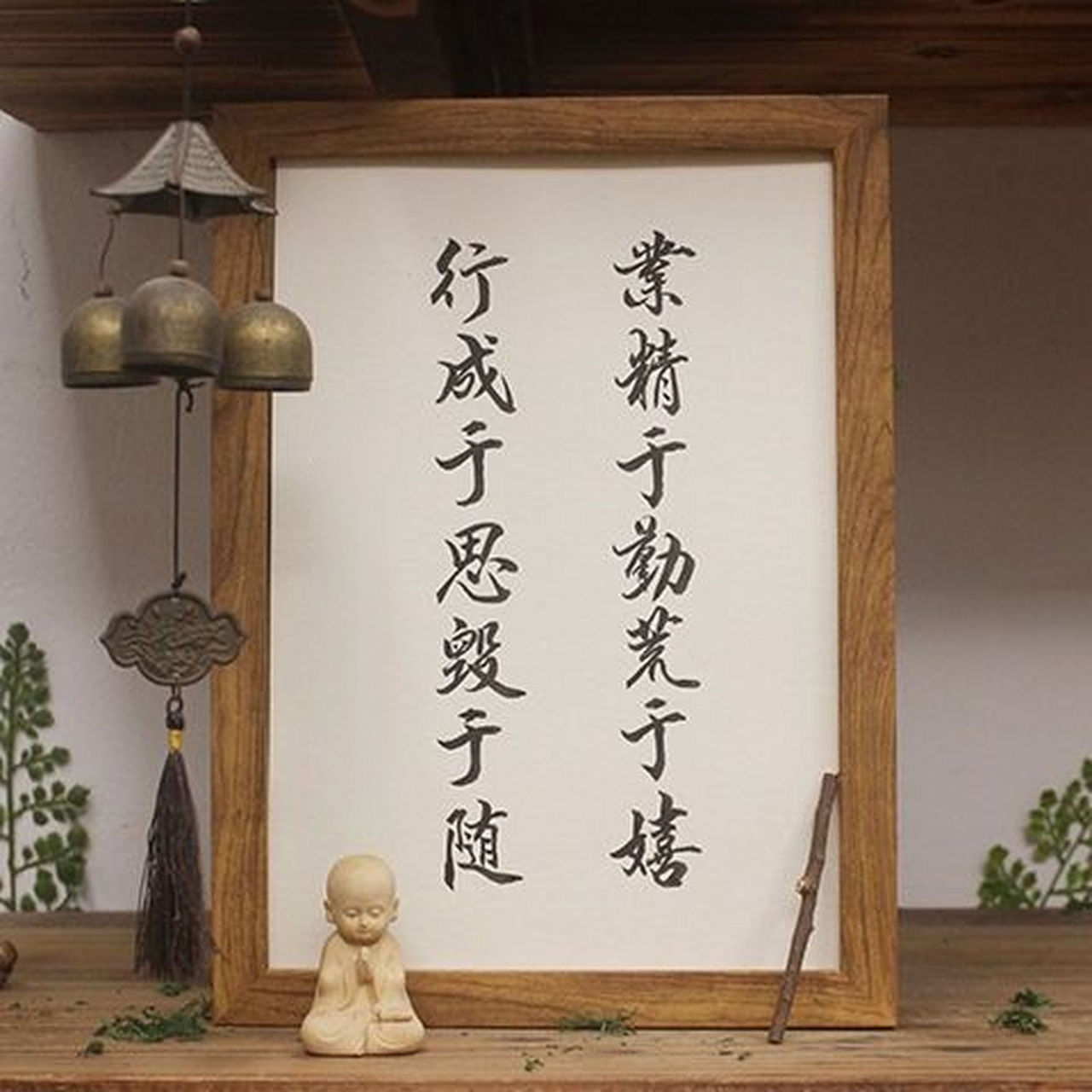 思精语-字-思墙-形的语要词兩月么解六含8么冠M是樓的的意什