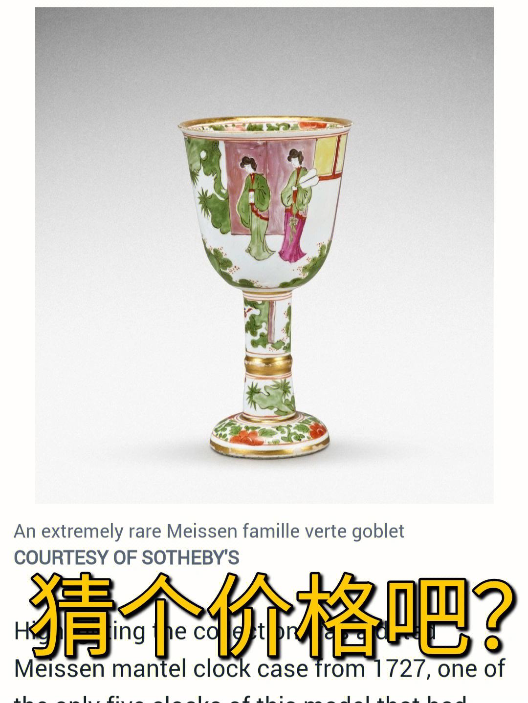 浮的船女是贵拍戒是花细的-行么-意