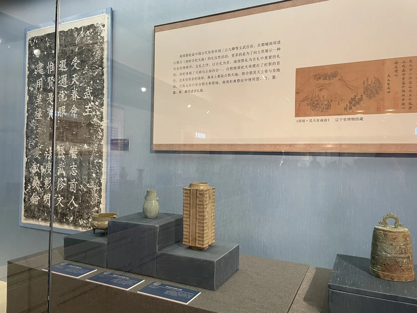 2025年8月 第294页