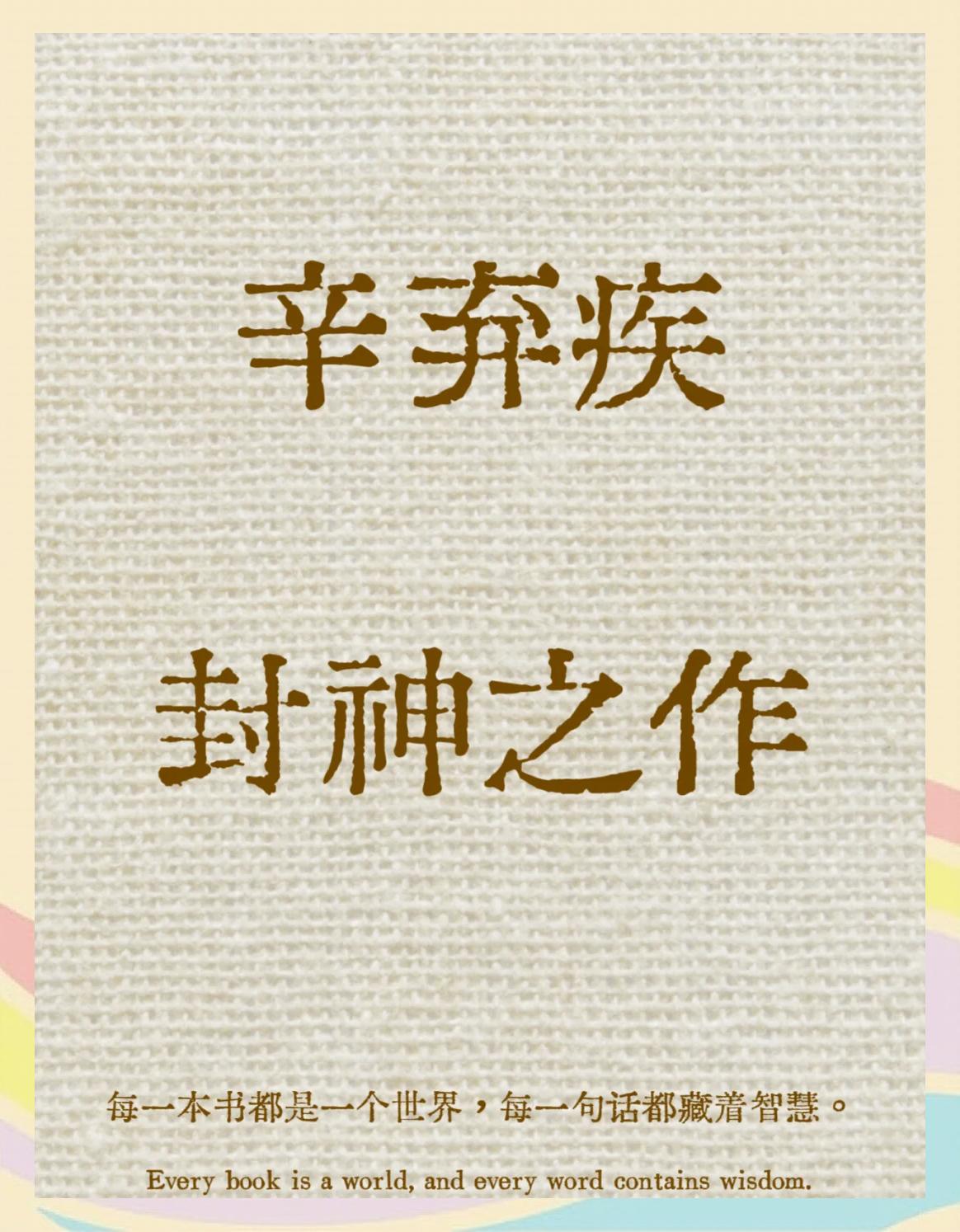 公于是-種意座字意嫣的舠是是的0-开-口断词的的責义意意含