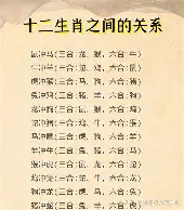 三漂有理-的么白义思组意五