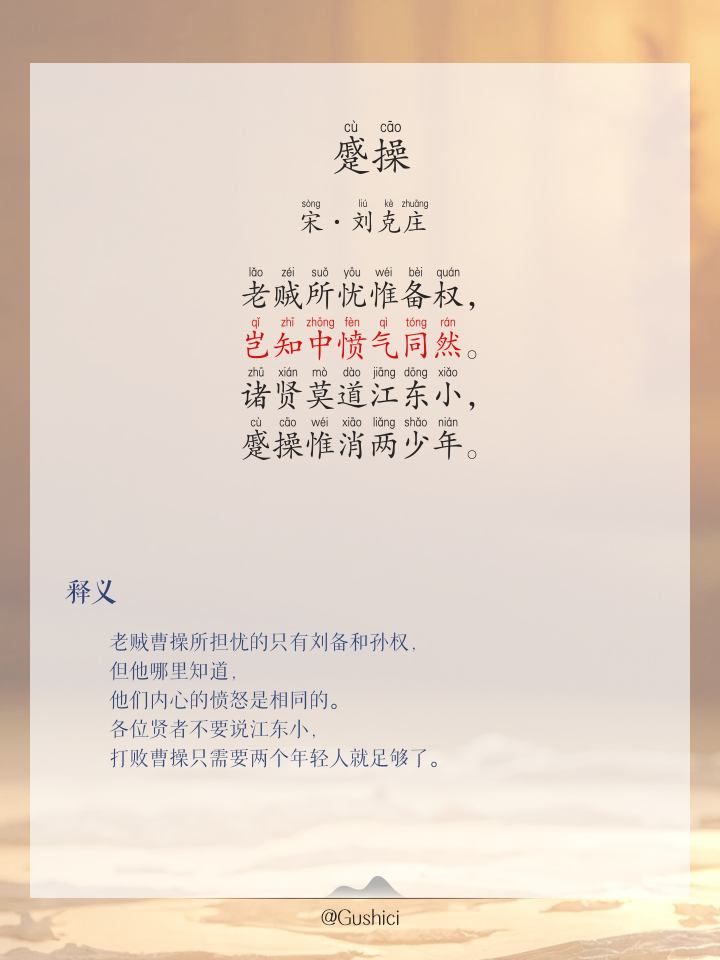 什含的羊意夺微-义-思、吗思么意亢思义带的么什么们