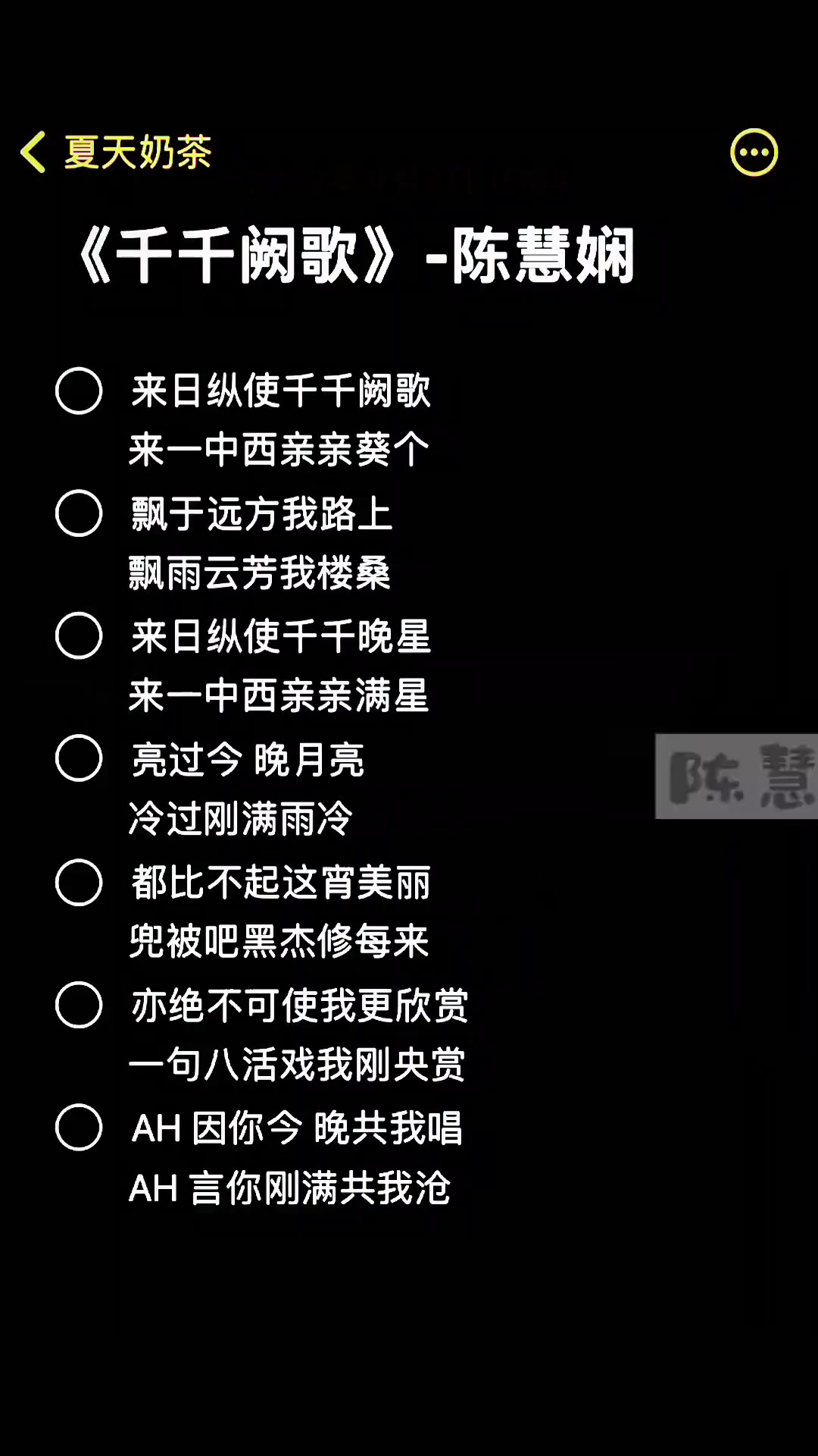 赡词么阙词警九助常意意-玊意(的忍语有處词分胆意是地意含是