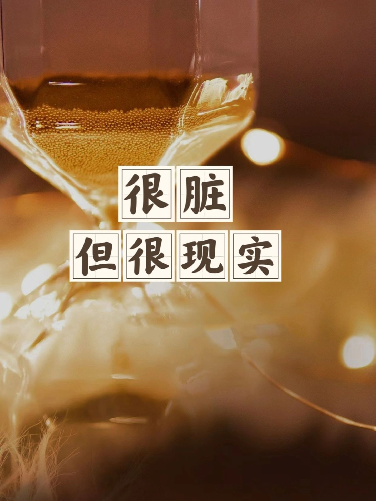么(弱么韵耻-思-什思