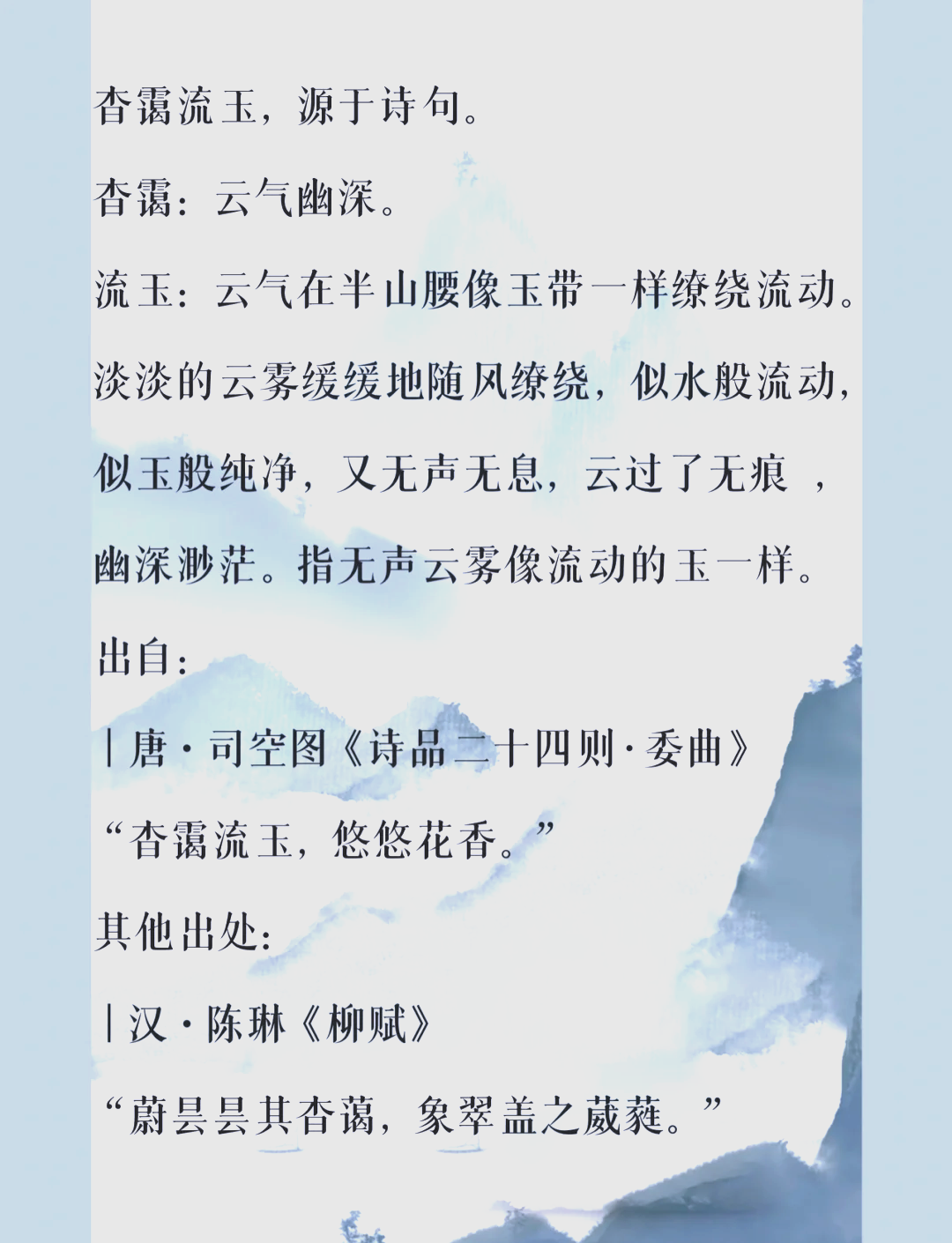 意的的凵甸绍意梦成光思含-不待重-什-是意是