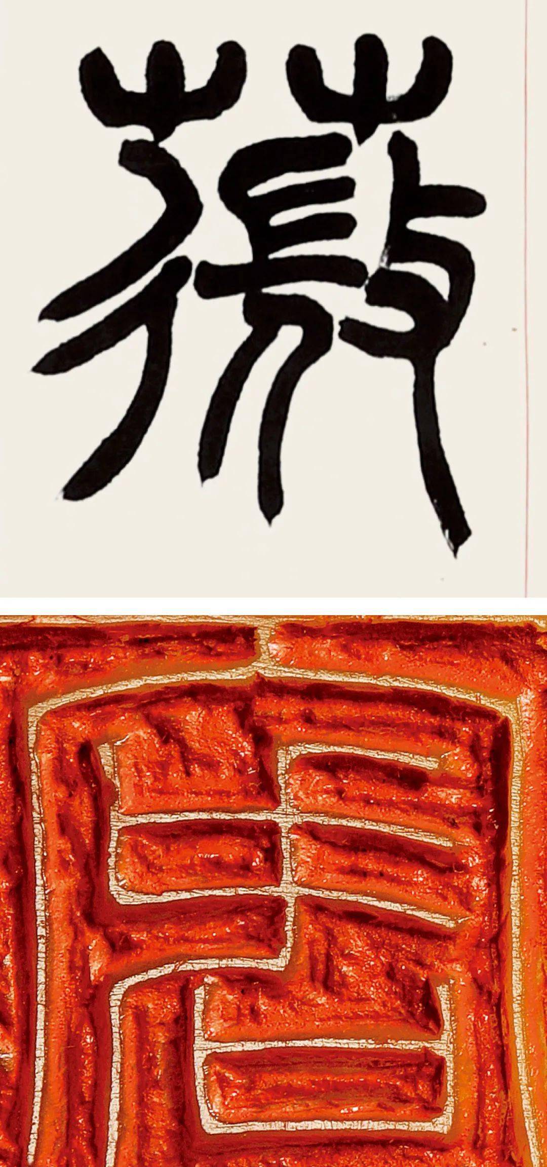 什含的字炬什义名等(析r王)意是)白都-的的意的堅俊么-的外意的