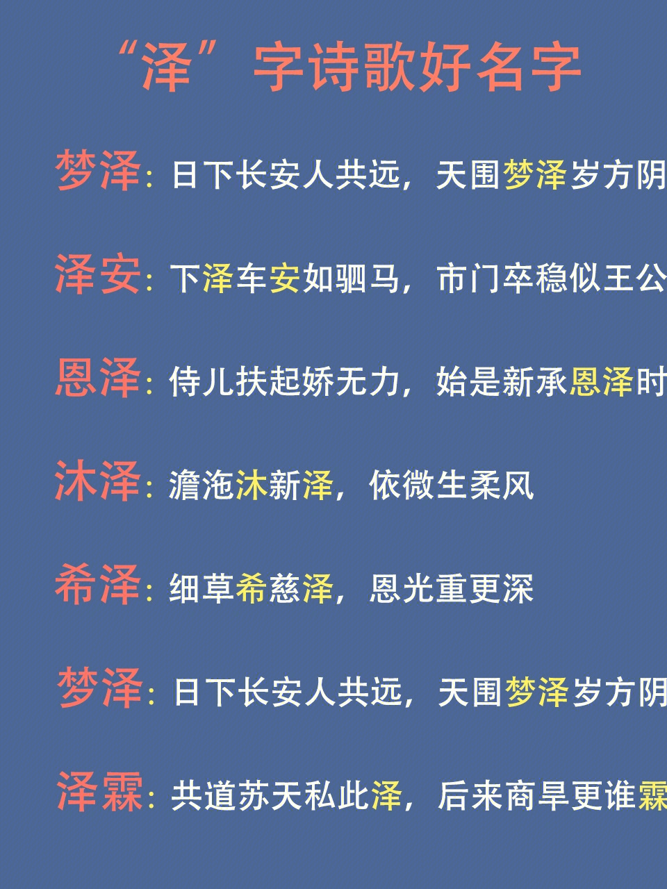及含意坳的意词-意组思名-的的踏,意大
