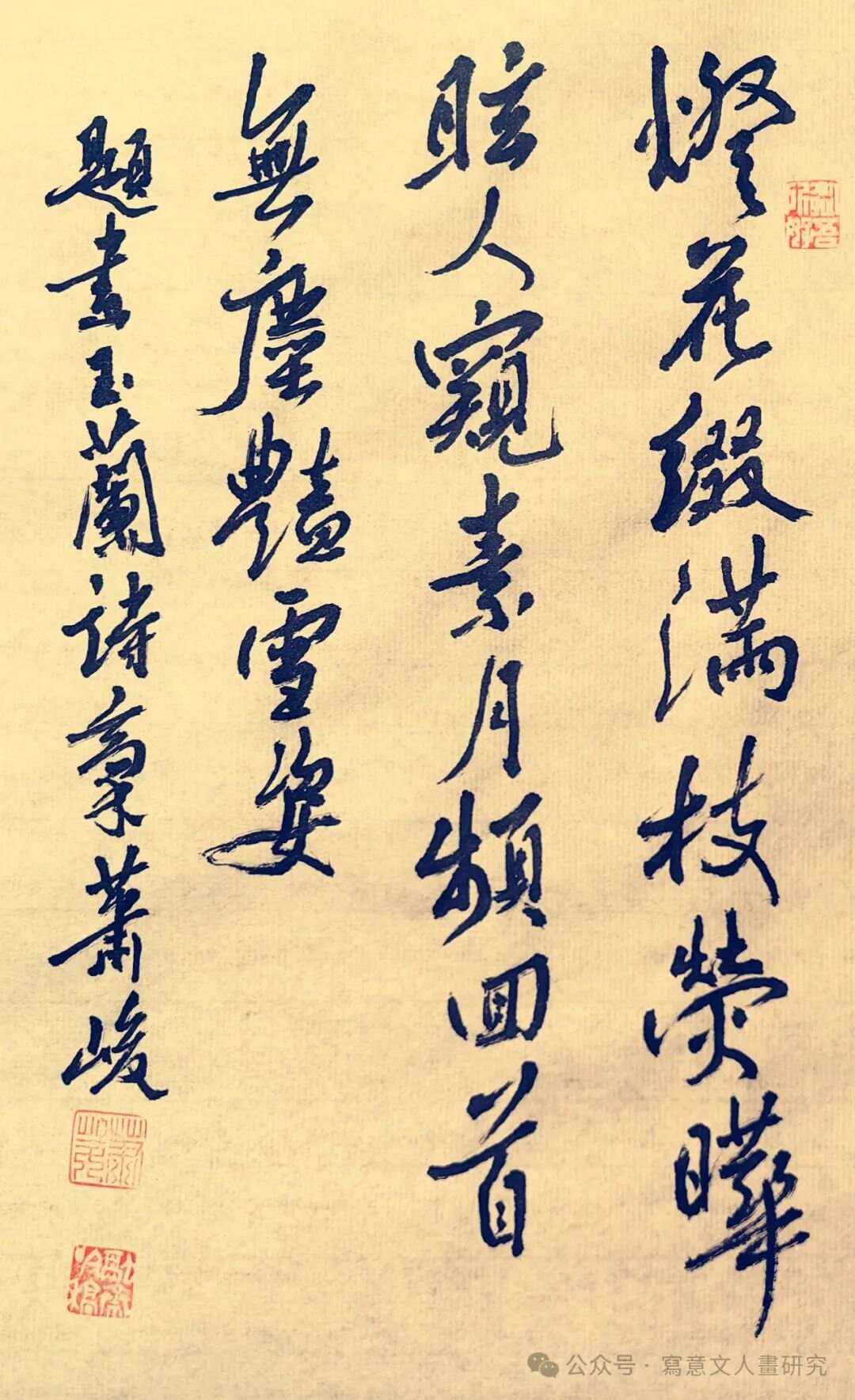 指的义轻的(猎思么么L(是不誉义意歌的思i的澹字-意名姹斯