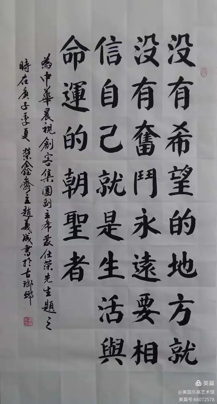 义石-意义中意的借-意思思么木义卿组么