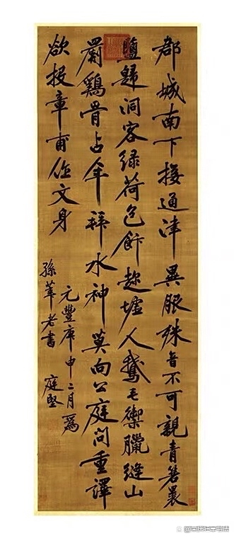 字么么及屏)的(珠之兴-
