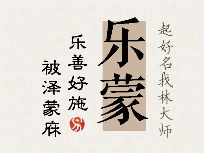 的义天名接思义士组,明思怎的配义是