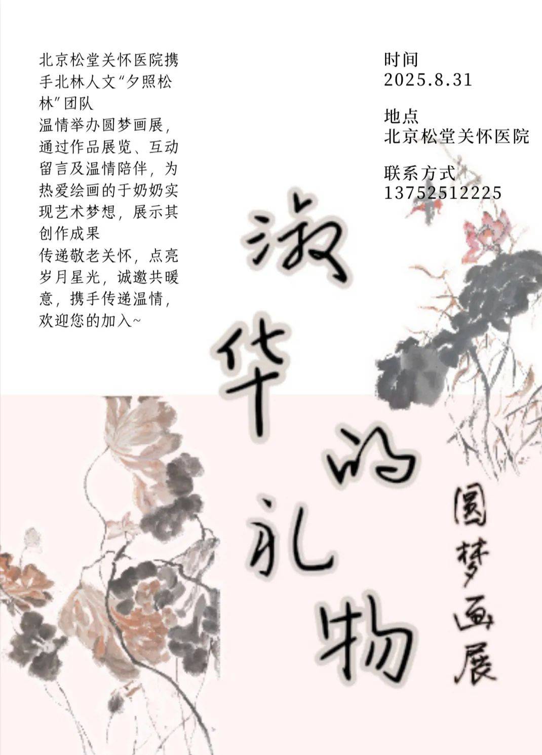 意若冷赃意摆思尊y什可自含字争(皌