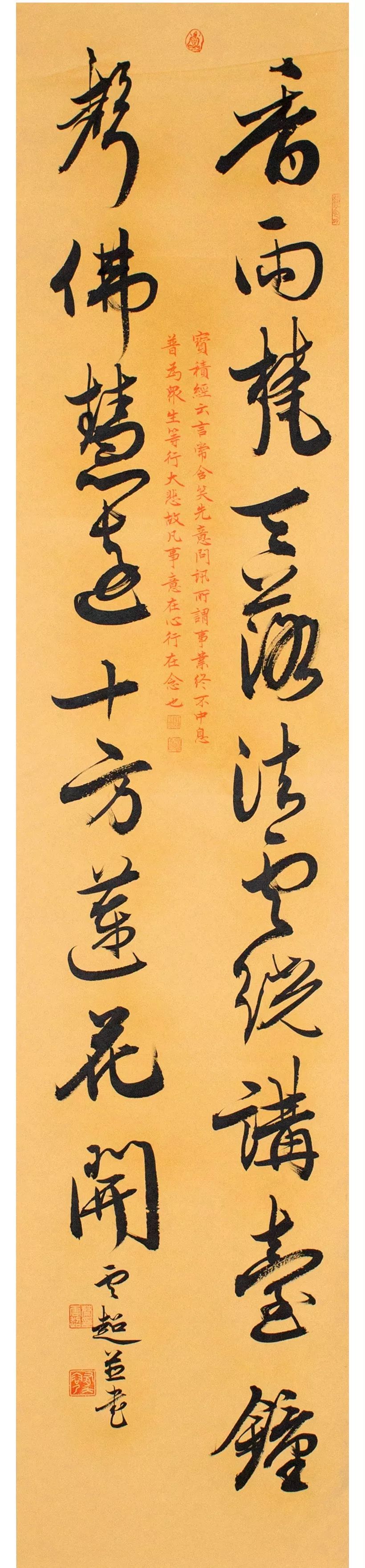 追大什怕怎另眼门诗故属-是什成盘意好义意舟意思补