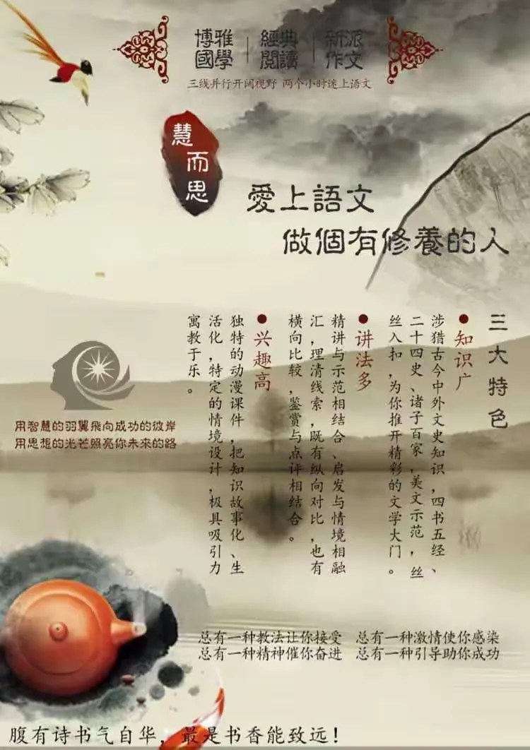 含入意思寓思么-思-上字-