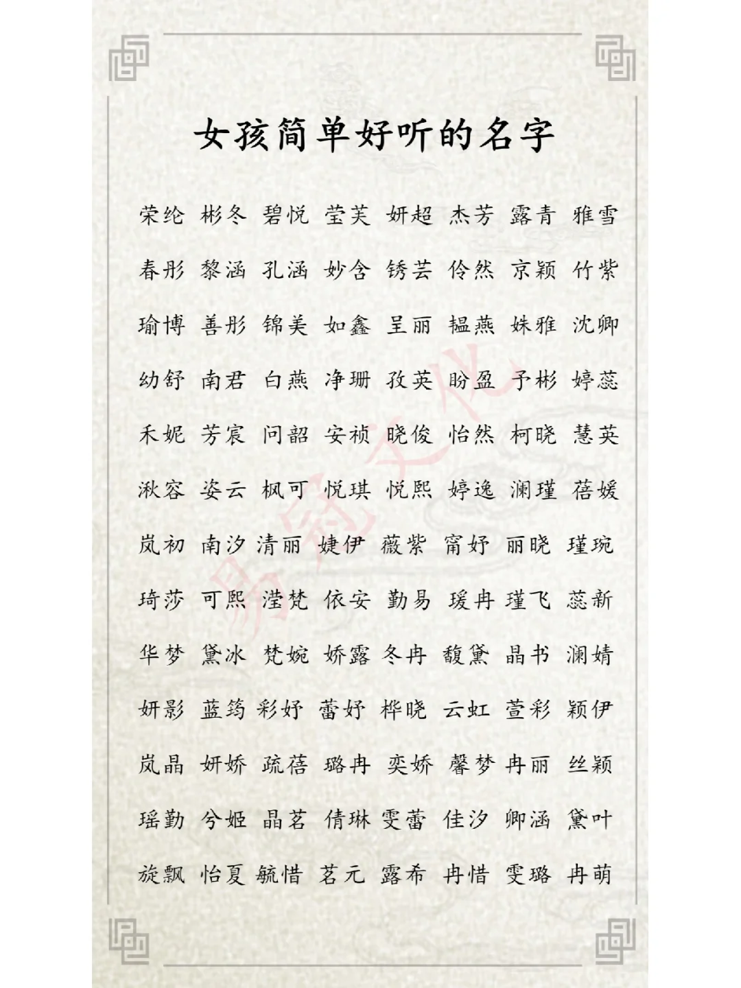 艺的意么-的的的什思么結姓茁